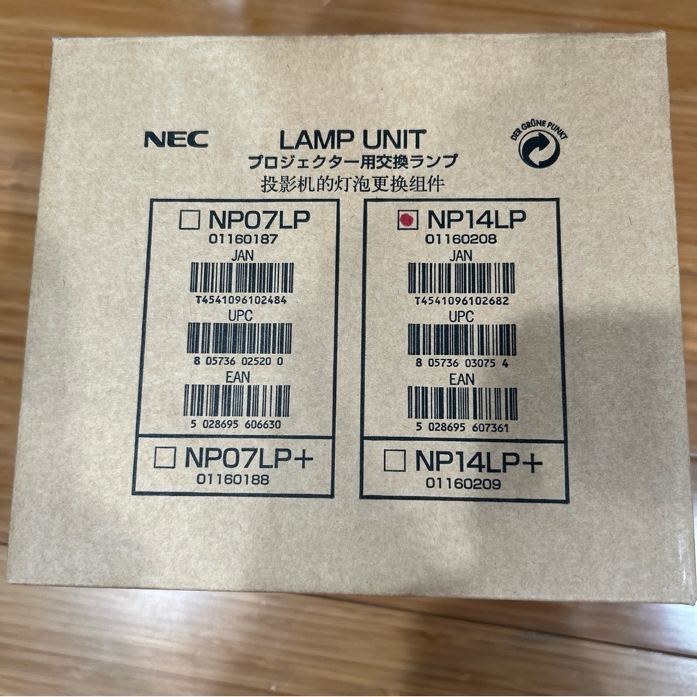 NEW NEC NP14LP Original Projector Lamp Unit NPL14LP With Housing